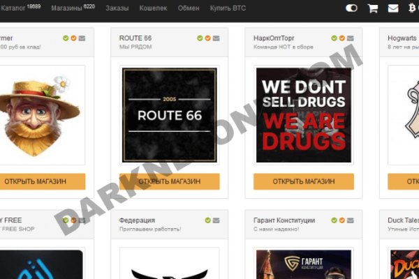 Kraken darknet store