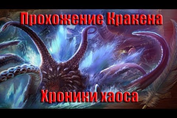 Кракен маркетплейс создатель