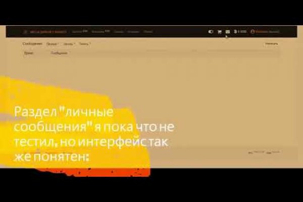 Заказать даркнет