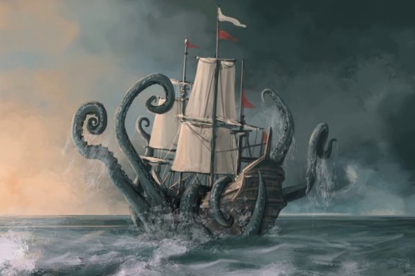 Kraken это