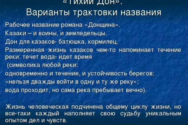 Кракен даркнет тор