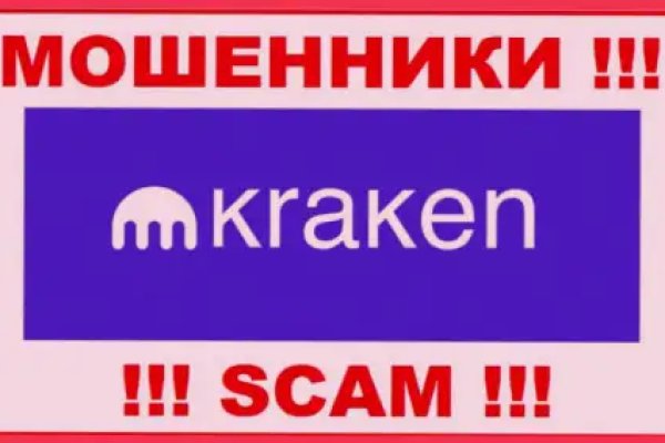 Kraken как найти ссылку