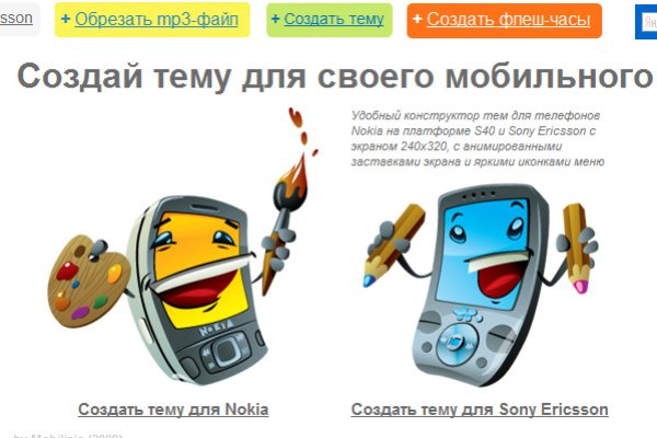 Зайти на кракен без тора