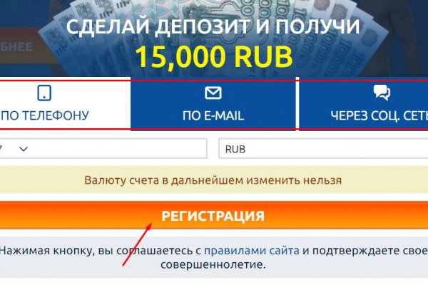 Кракен даркнет поддержка