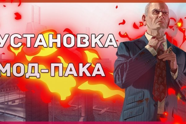 Кракен маркер даркнет