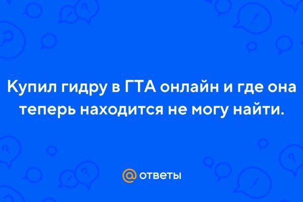 Кракен это даркнет маркетплейс