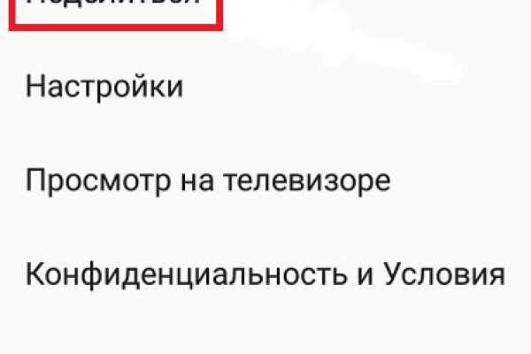 Кракен маркетплейс kr2web in