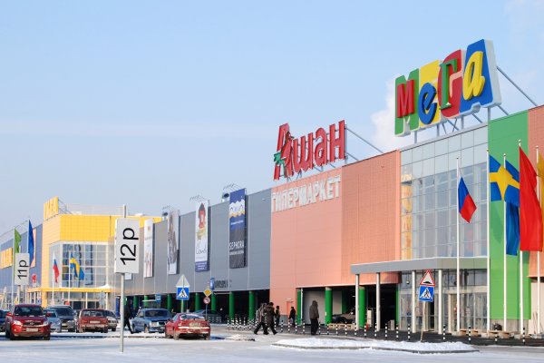 Кракен это современный даркнет маркет плейс