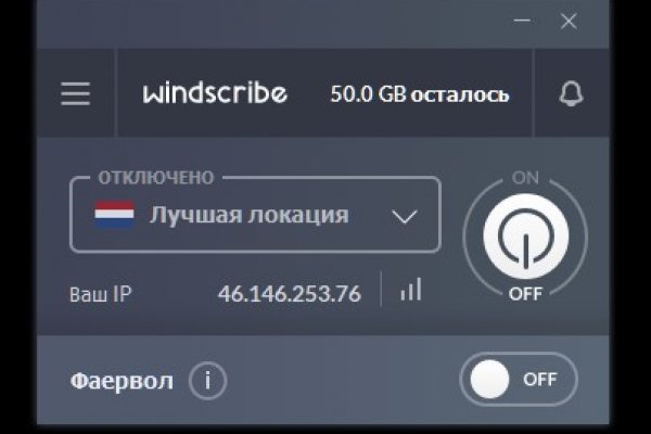 Почему не работает сайт кракен