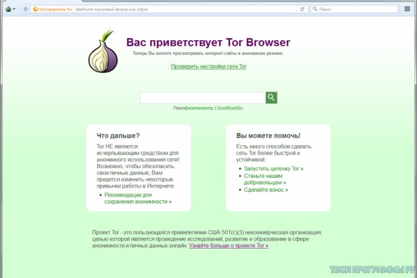Кракен маркетплейс реклама текст