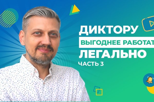 Кракен наркологический