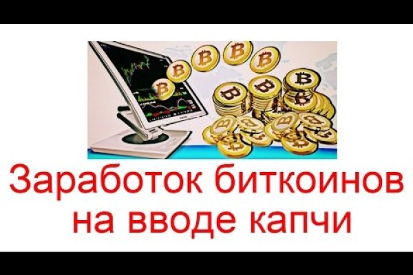 Kraken магазин