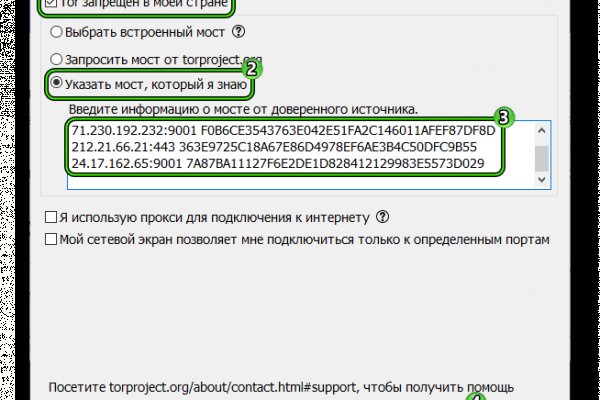 Кракен даркнет ссылка для тор