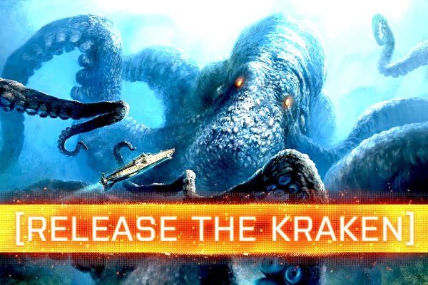 Kraken что это за магазин