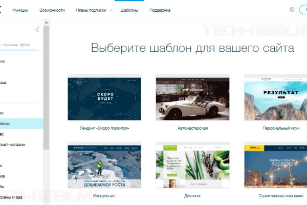 Заказать даркнет