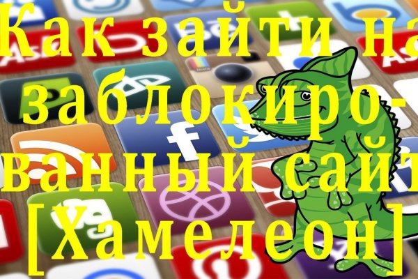 Что такое кракен маркет