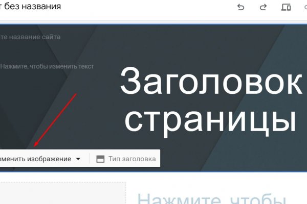 Кракен в обход