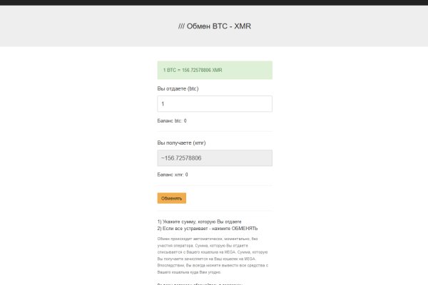 Список даркнет сайтов