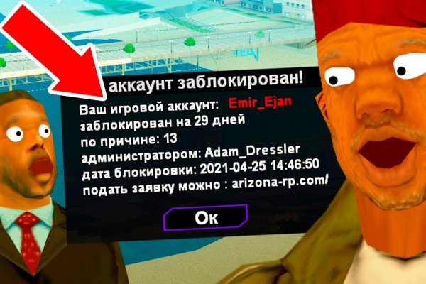 Кракен сайт войти