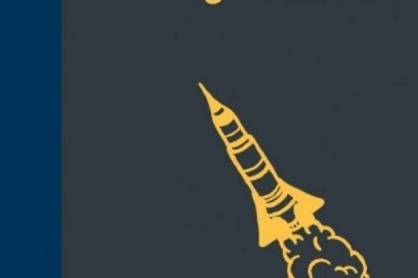 Kraken 26 at