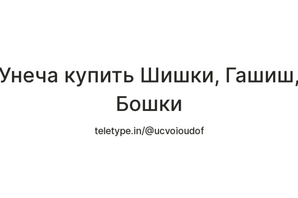 Кракен найти сайт