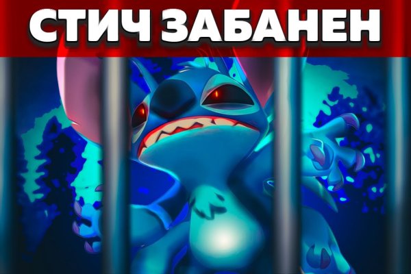 Kraken сайт магазин