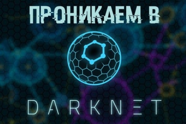 Kraken darkmarket