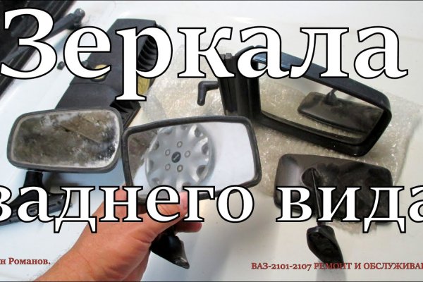 Кракен торговая площадка