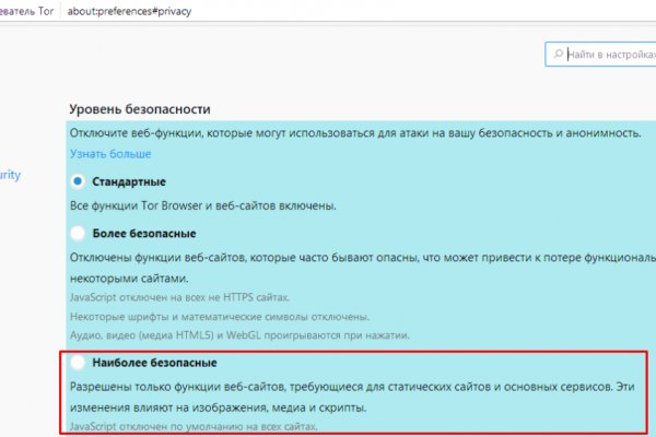 Кракен даркнет рекламы