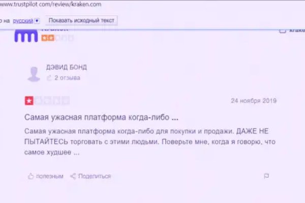 Актуальные ссылки кракен на 2025