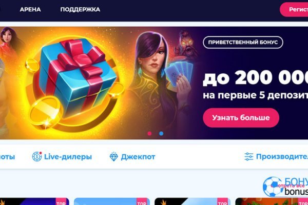 Как зайти в кракен через айфон