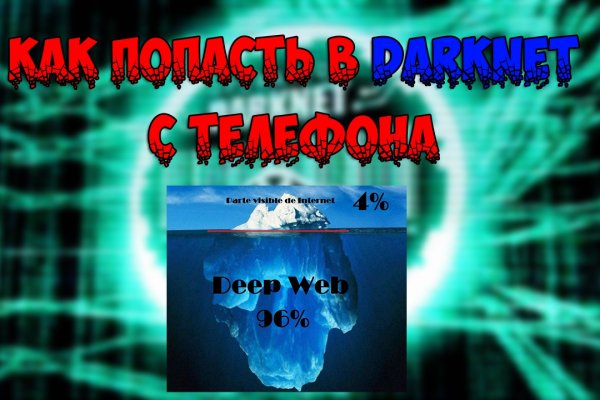 Кракен ссылка официальная