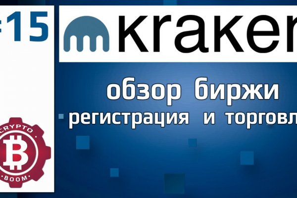 Kraken ссылка зеркало официальный