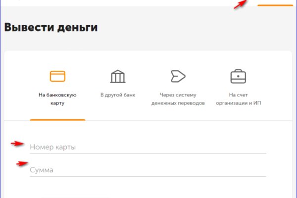 Ссылка кракен не работает