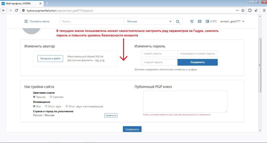 Кракен мп